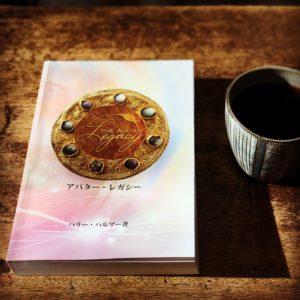 熟考カフェ @ ぽれ珈琲